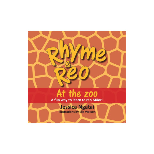 rhyme & reo: at the zoo
